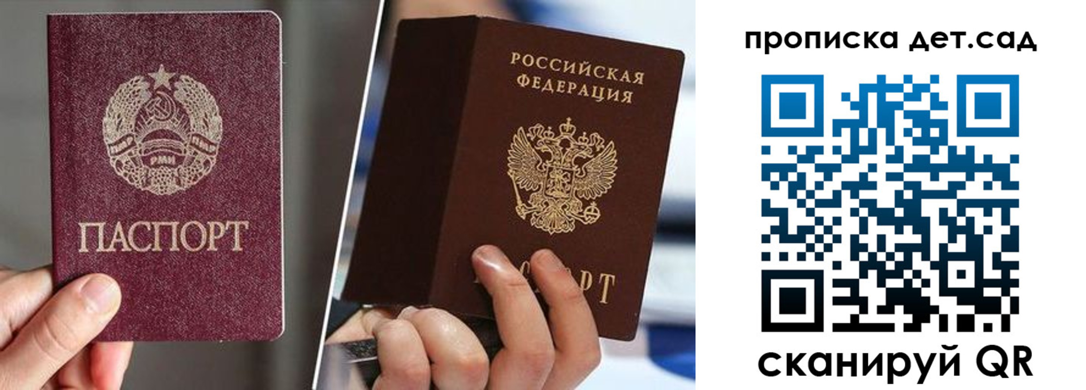 прописка поиск в Кувандыке