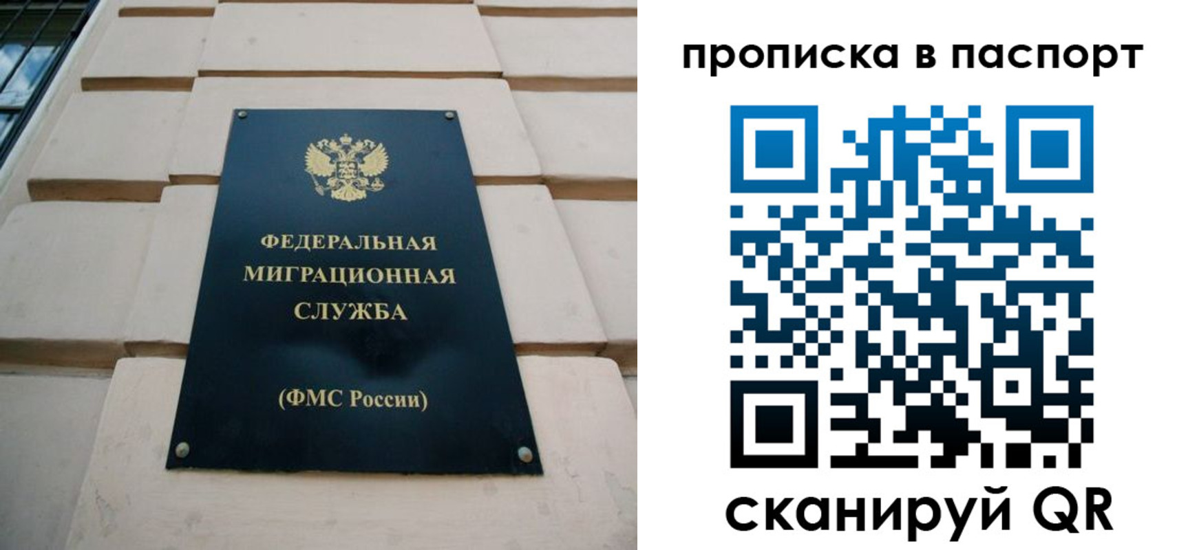 найти адрес прописки в Кувандыке