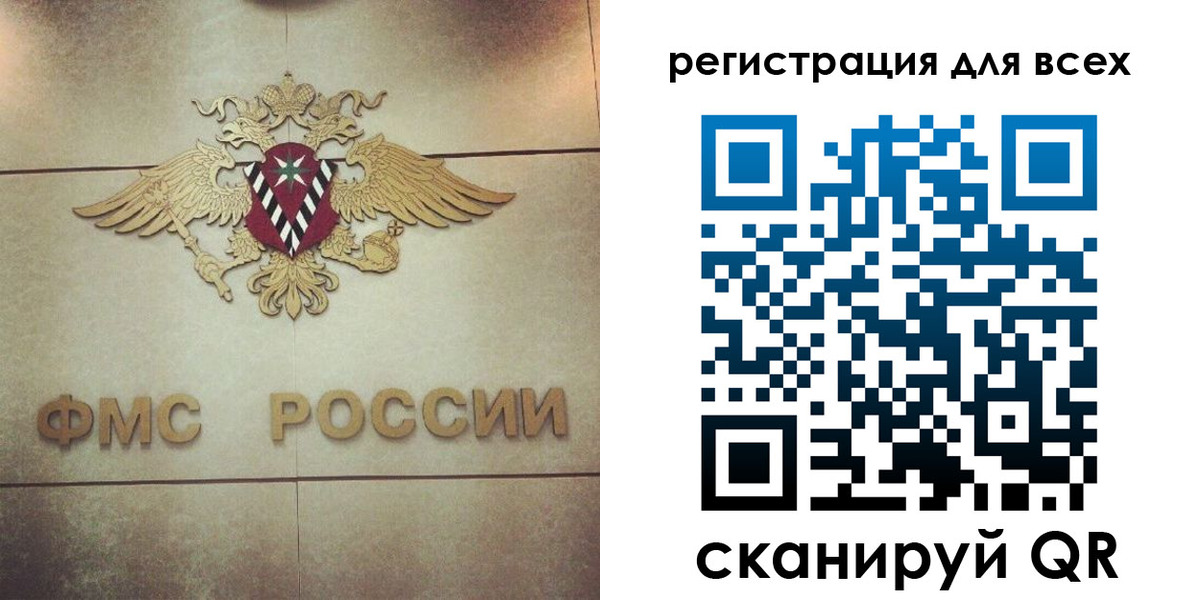 временная регистрация госуслуги в Кувандыке