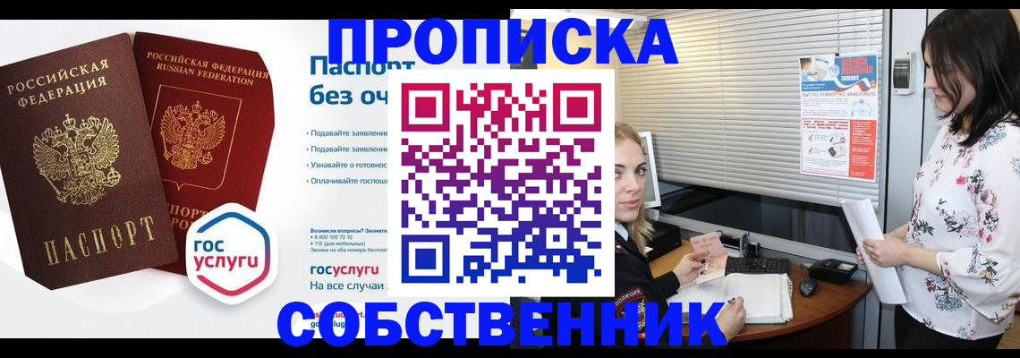 форма 3 в Кувандыке