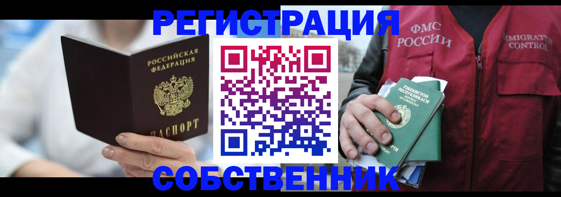 форма 3 в Кувандыке